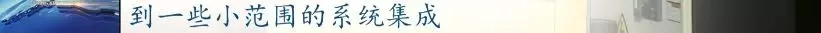 前11月，全县高端装备制造业完成产值103亿，实现较快生长