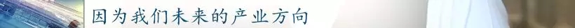 前11月，全县高端装备制造业完成产值103亿，实现较快生长