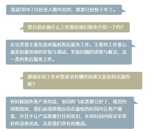 bifa·必发(中国)唯一官方网站