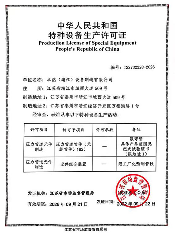 jxf吉祥坊(中国)官方网站