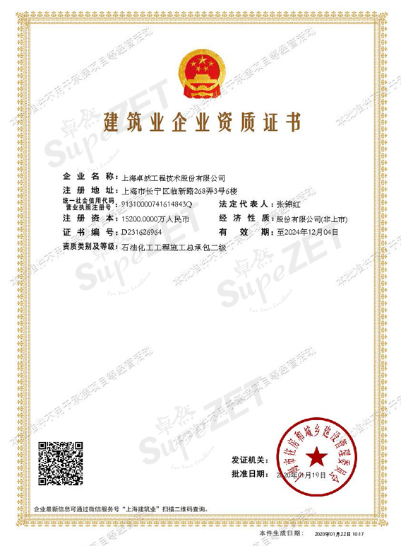 jxf吉祥坊(中国)官方网站