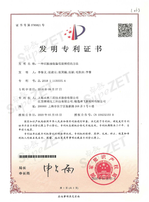 jxf吉祥坊(中国)官方网站