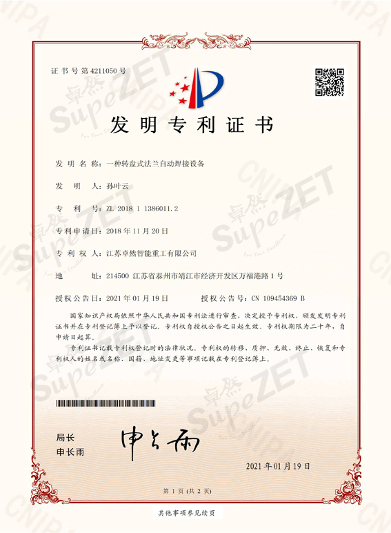 jxf吉祥坊(中国)官方网站