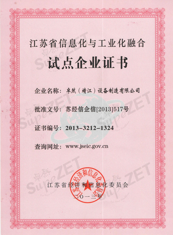 jxf吉祥坊(中国)官方网站