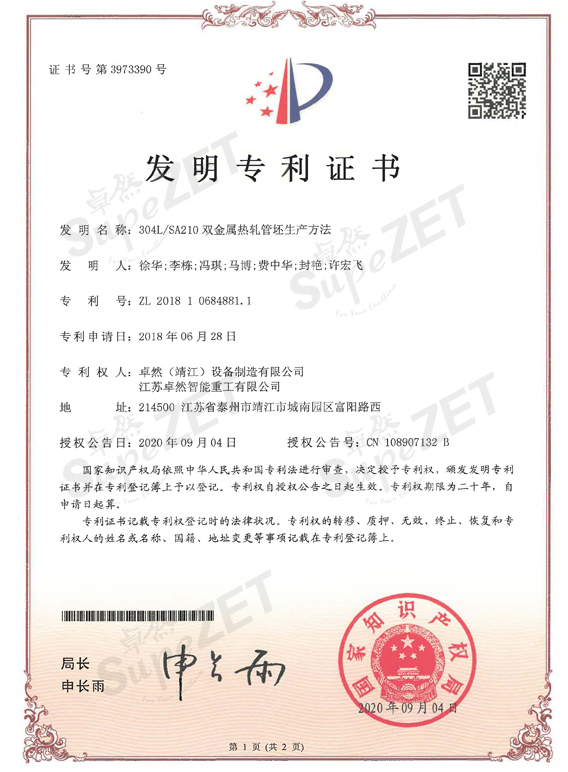 jxf吉祥坊(中国)官方网站