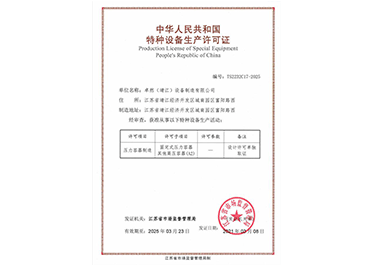 jxf吉祥坊(中国)官方网站