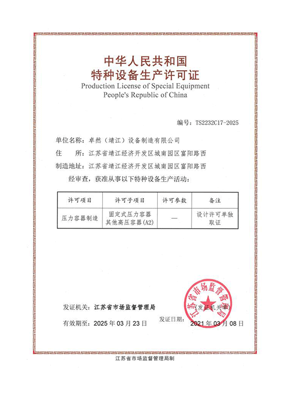 jxf吉祥坊(中国)官方网站