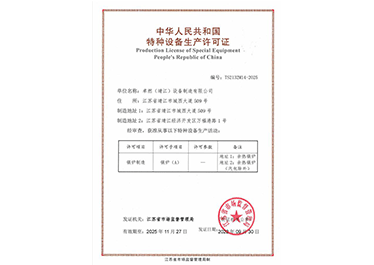 jxf吉祥坊(中国)官方网站