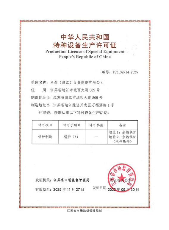 jxf吉祥坊(中国)官方网站