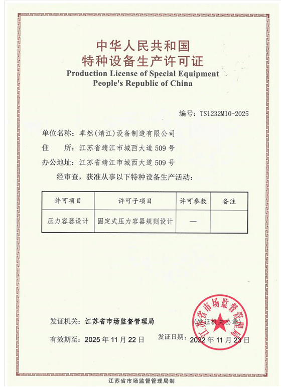 jxf吉祥坊(中国)官方网站
