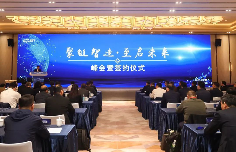 “聚链智造”引领工业集聚生长 jxf吉祥坊股份与多家企业告竣战略相助