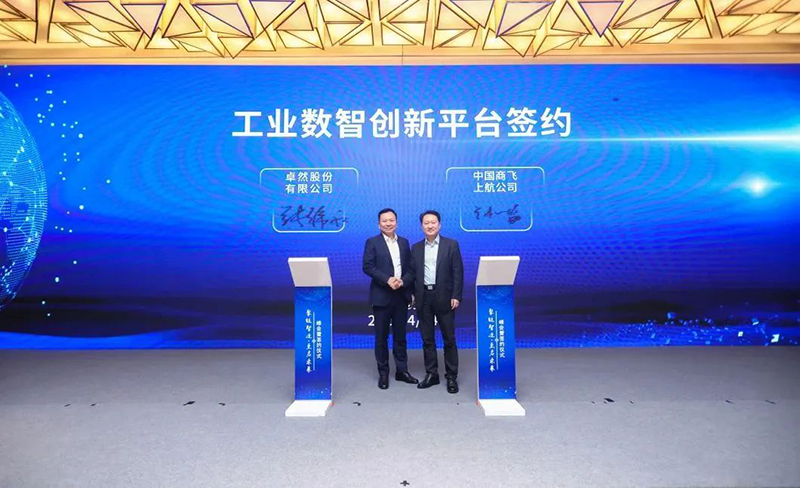 “聚链智造”引领工业集聚生长 jxf吉祥坊股份与多家企业告竣战略相助