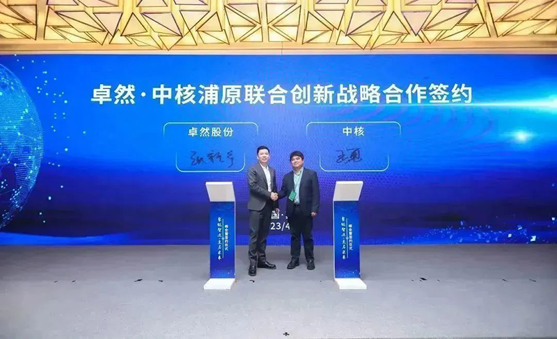 “聚链智造”引领工业集聚生长 jxf吉祥坊股份与多家企业告竣战略相助