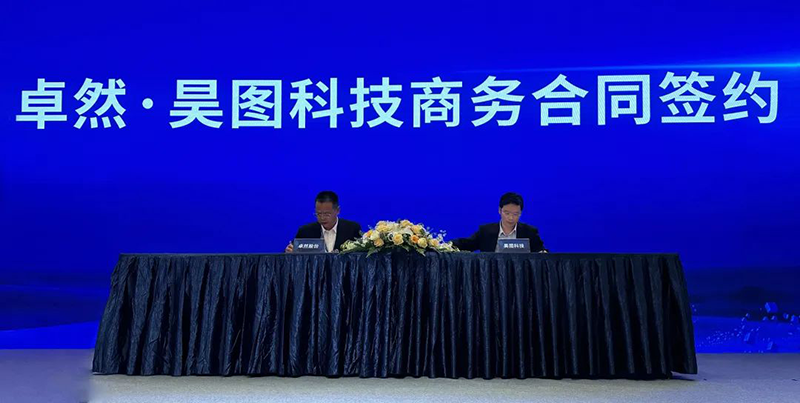“聚链智造”引领工业集聚生长 jxf吉祥坊股份与多家企业告竣战略相助