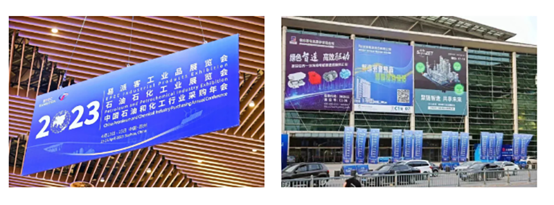 聚链智造 共享未来 | 2023年jxf吉祥坊·易派客工业品展圆满落幕