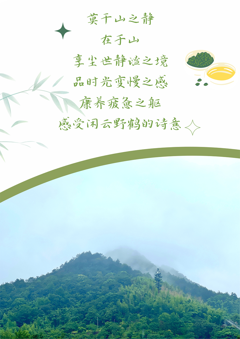 心心念廿 相伴jxf吉祥坊 | 与德清相约 贺廿载诞辰