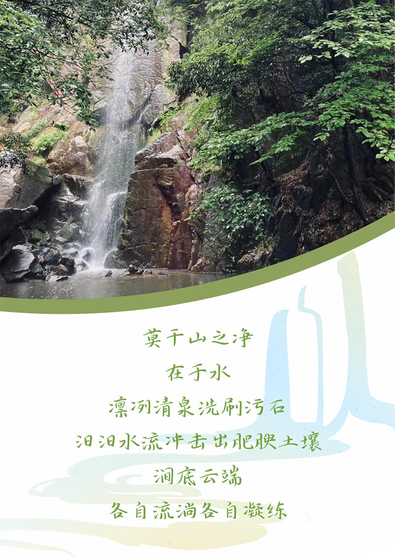 心心念廿 相伴jxf吉祥坊 | 与德清相约 贺廿载诞辰