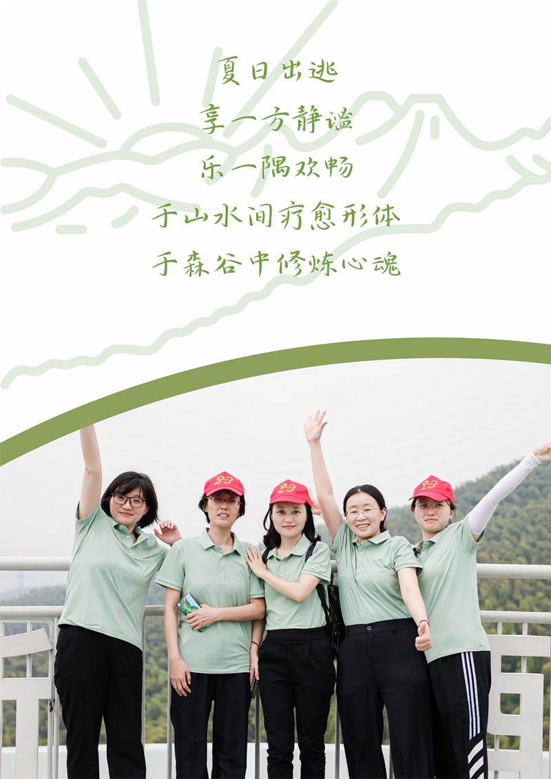 心心念廿 相伴jxf吉祥坊 | 与德清相约 贺廿载诞辰