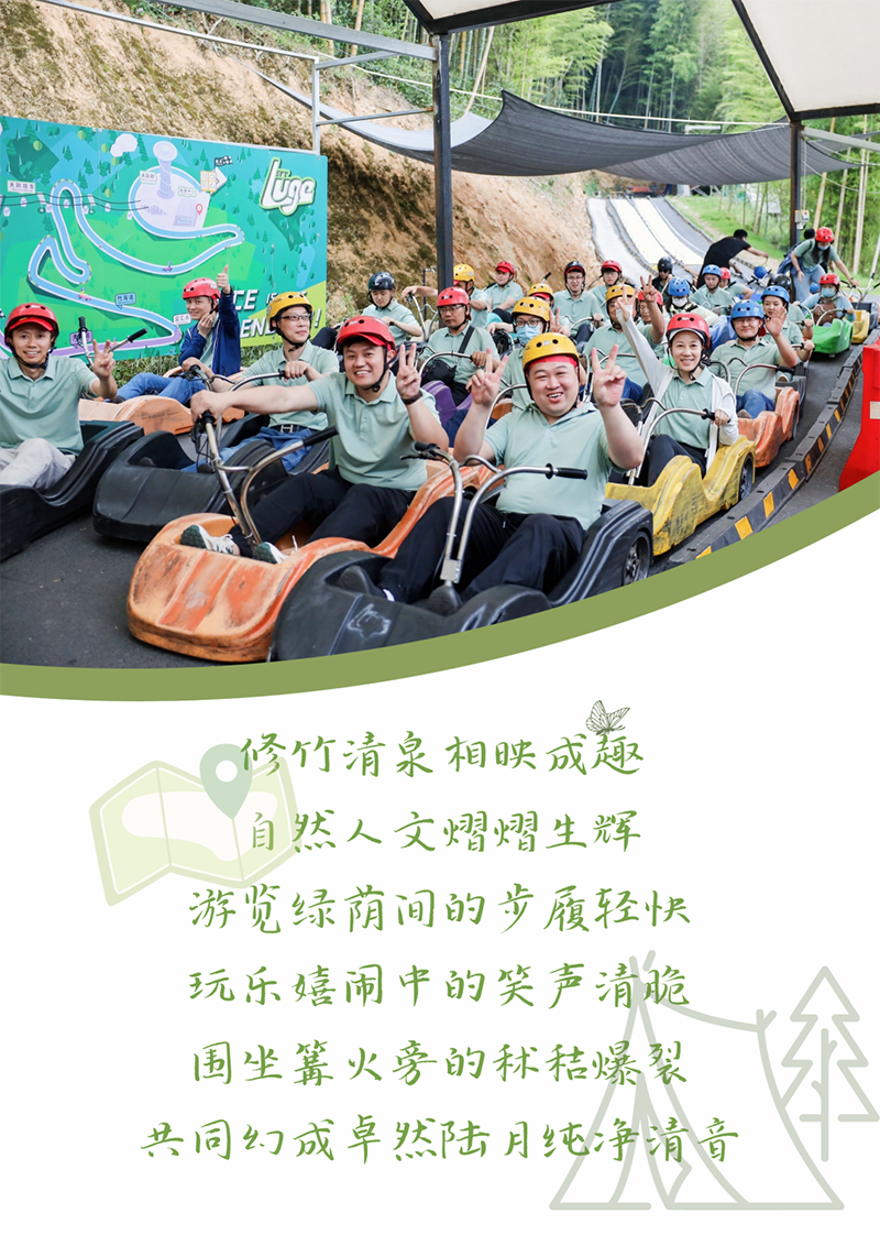 心心念廿 相伴jxf吉祥坊 | 与德清相约 贺廿载诞辰