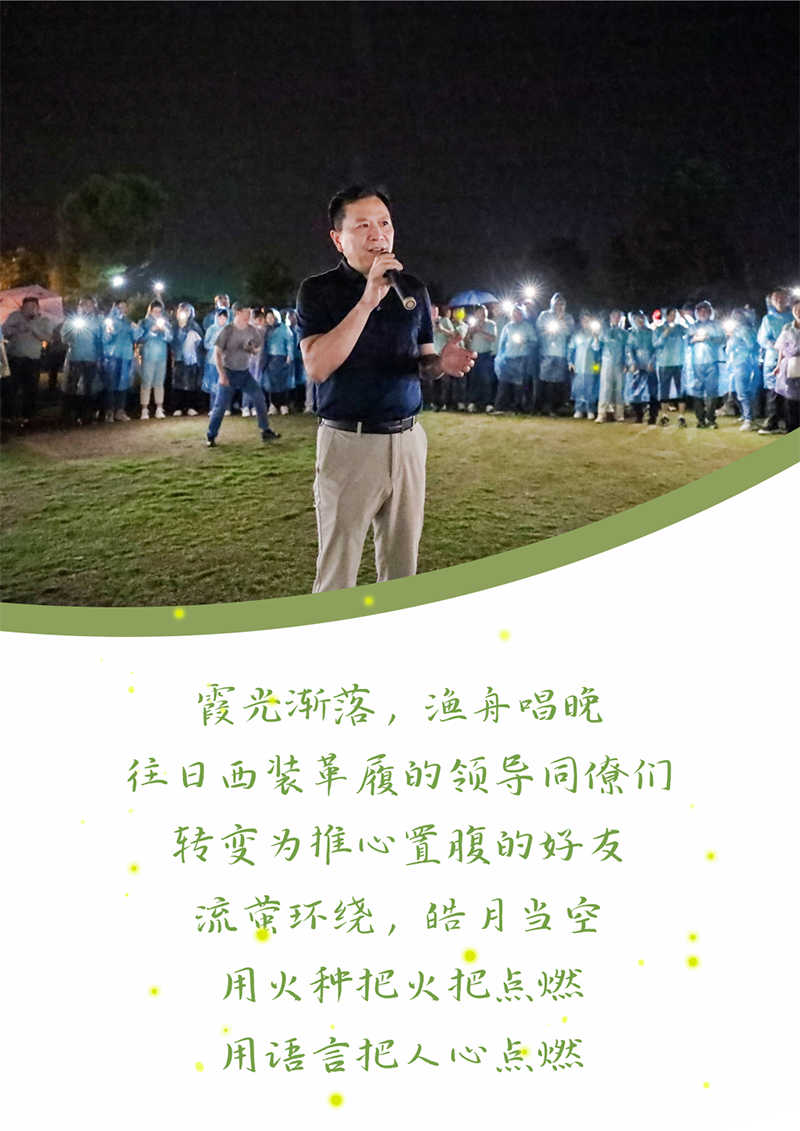 心心念廿 相伴jxf吉祥坊 | 与德清相约 贺廿载诞辰