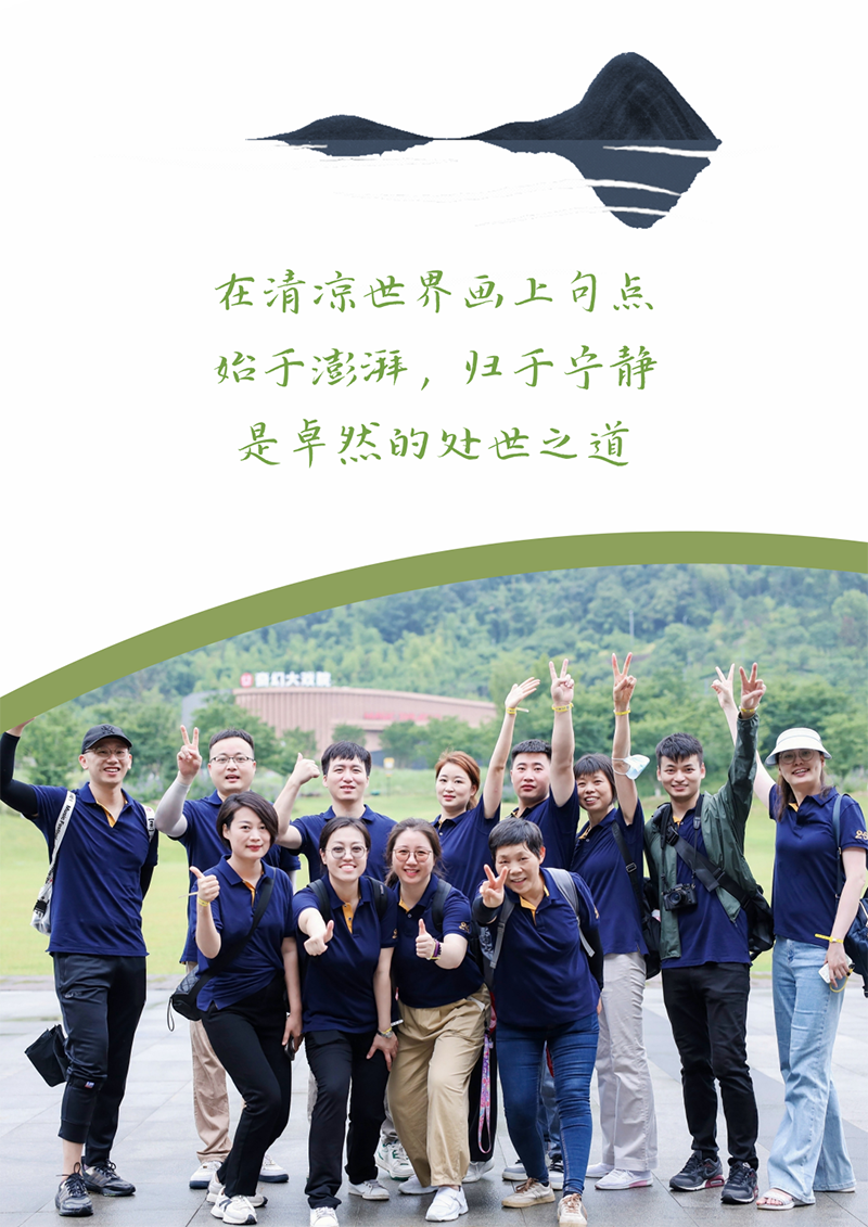心心念廿 相伴jxf吉祥坊 | 与德清相约 贺廿载诞辰