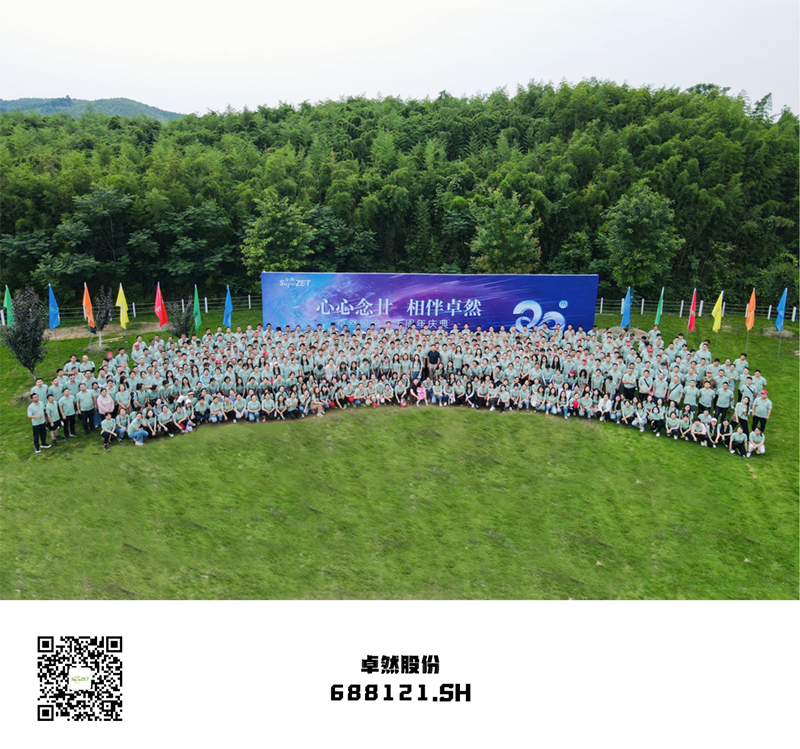 心心念廿 相伴jxf吉祥坊 | 与德清相约 贺廿载诞辰