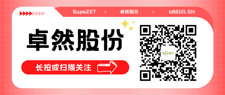 同频共振 相助共赢 | jxf吉祥坊股份与白云电气签署战略相助框架协议