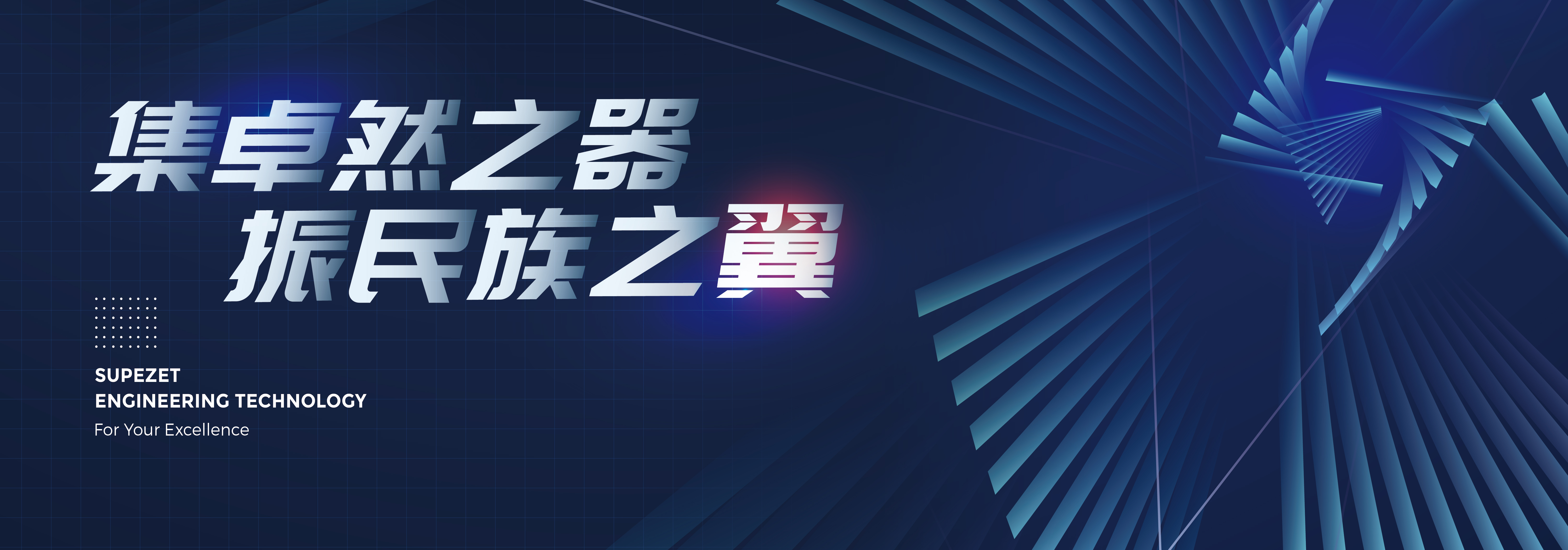jxf吉祥坊股份：手艺先进、生长性卓越的大型炼油化工装备制造商