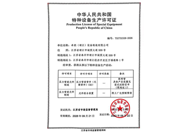 jxf吉祥坊(中国)官方网站