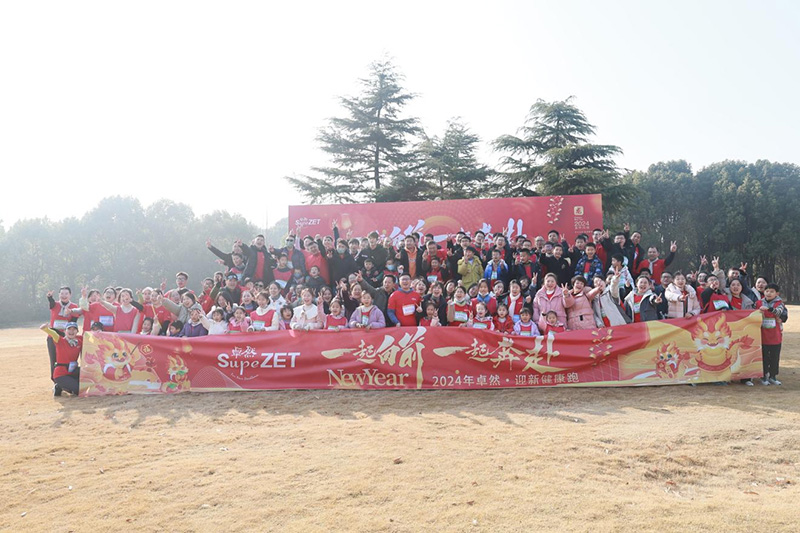 刚健笃实 辉光日新|jxf吉祥坊股份2024年第一季度动态速览