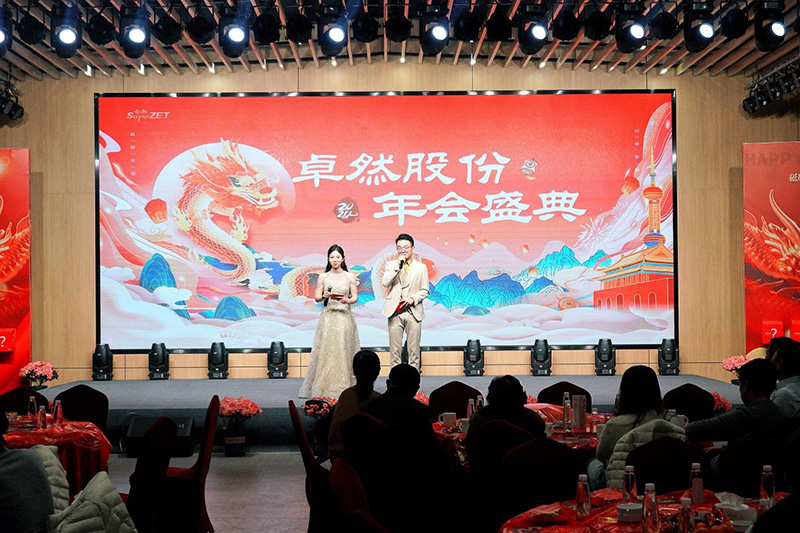 刚健笃实 辉光日新|jxf吉祥坊股份2024年第一季度动态速览