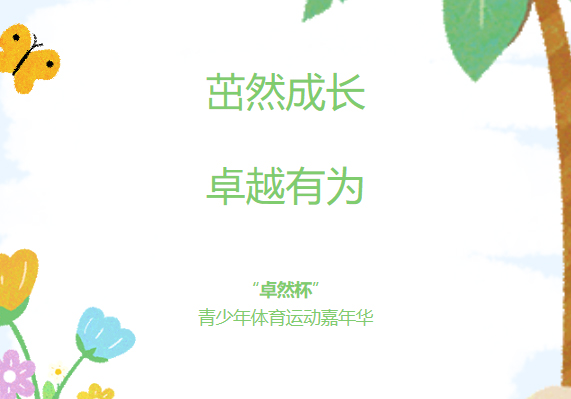 jxf吉祥坊(中国)官方网站