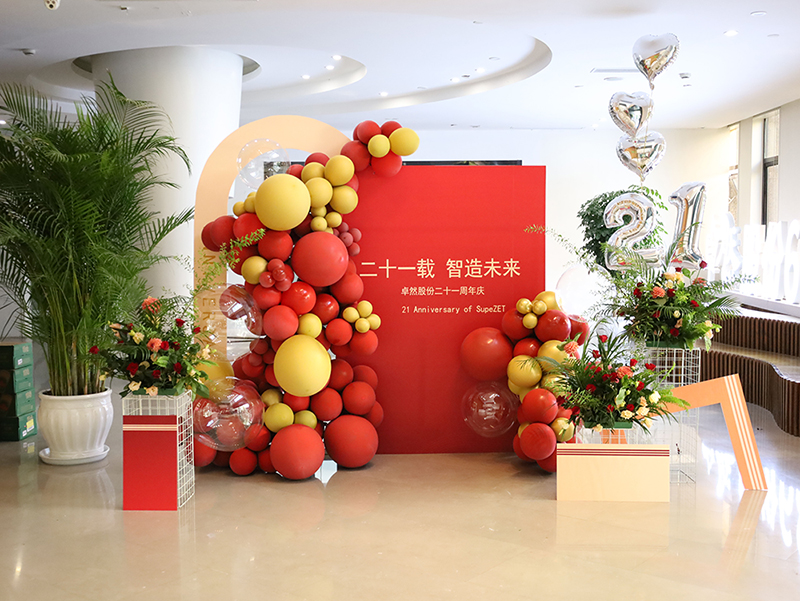 二十一载 智造未来丨贺jxf吉祥坊股份廿一诞辰，，，再启新篇