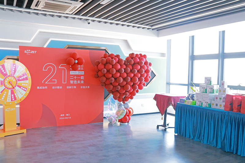 二十一载 智造未来丨贺jxf吉祥坊股份廿一诞辰，，，再启新篇