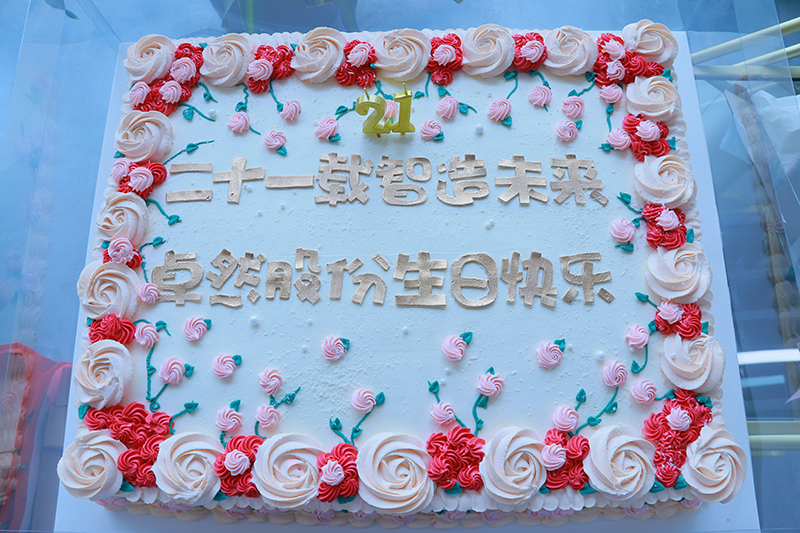 二十一载 智造未来丨贺jxf吉祥坊股份廿一诞辰，，，再启新篇
