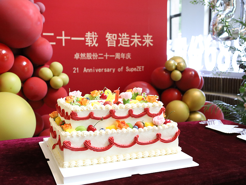 二十一载 智造未来丨贺jxf吉祥坊股份廿一诞辰，，，再启新篇