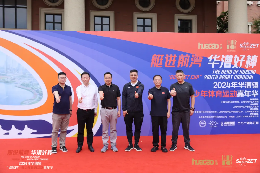 倍道兼程 字斟句酌 | jxf吉祥坊股份2024年第二季度动态速览