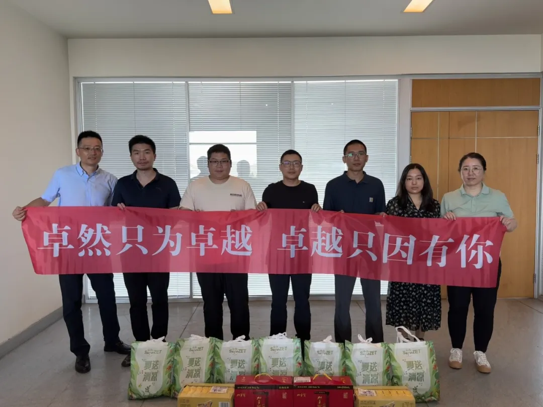 眷注一线 致敬匠心 | jxf吉祥坊股份开展项目现场夏日“送清凉”慰问运动