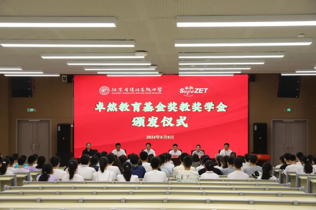 同心同向 造炬成阳 | jxf吉祥坊股份2024年第三季度动态速览