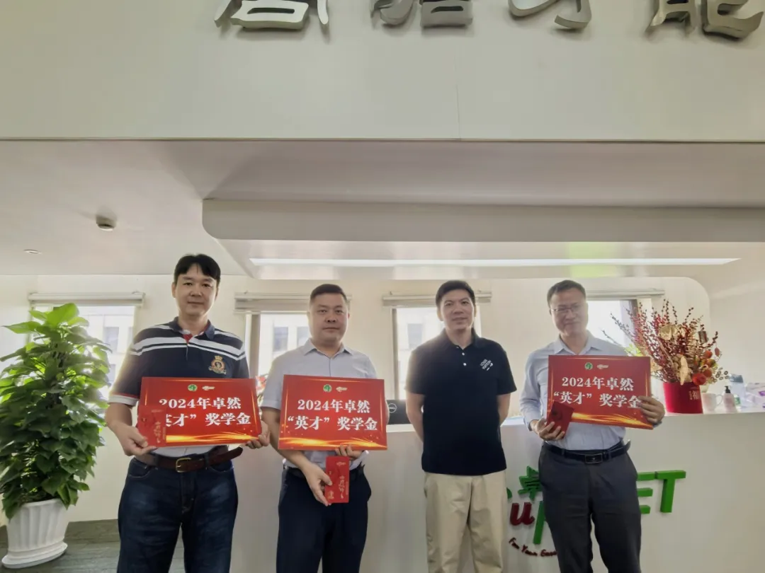 同心同向 造炬成阳 | jxf吉祥坊股份2024年第三季度动态速览