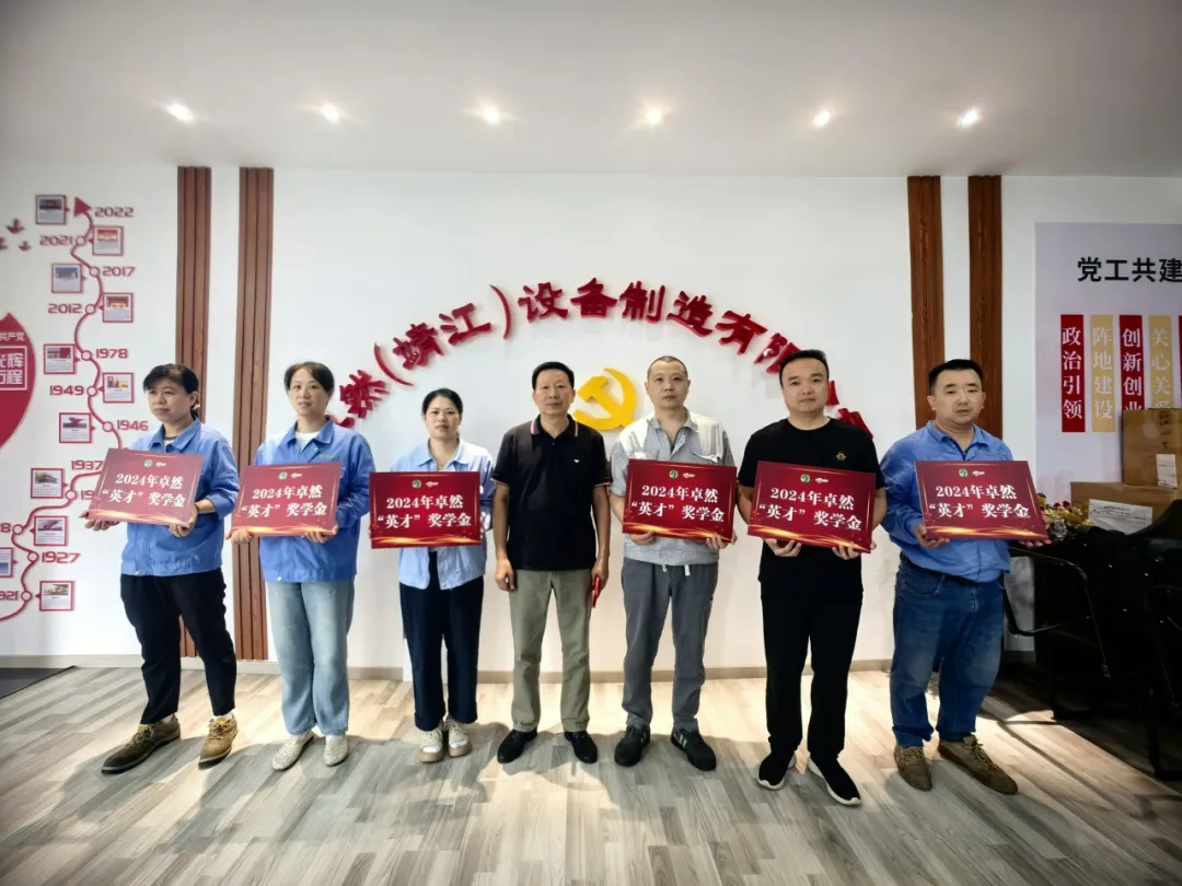 同心同向 造炬成阳 | jxf吉祥坊股份2024年第三季度动态速览