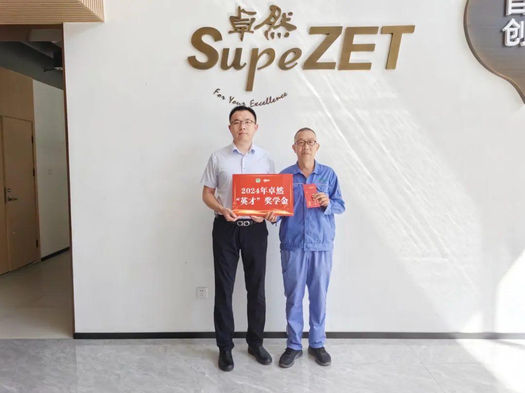 同心同向 造炬成阳 | jxf吉祥坊股份2024年第三季度动态速览