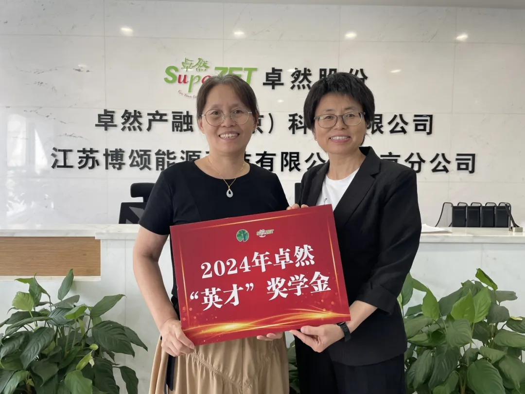 同心同向 造炬成阳 | jxf吉祥坊股份2024年第三季度动态速览