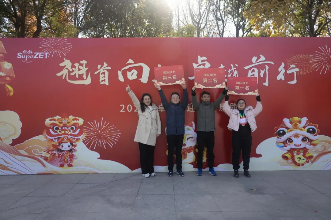 回望2024 启航2025 | jxf吉祥坊股份2025年度战略年会顺遂召开