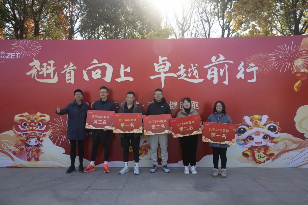 回望2024 启航2025 | jxf吉祥坊股份2025年度战略年会顺遂召开