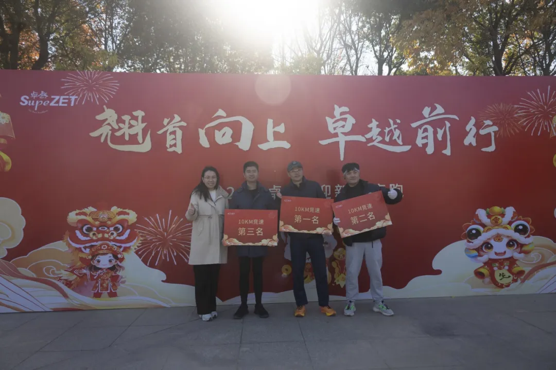 回望2024 启航2025 | jxf吉祥坊股份2025年度战略年会顺遂召开