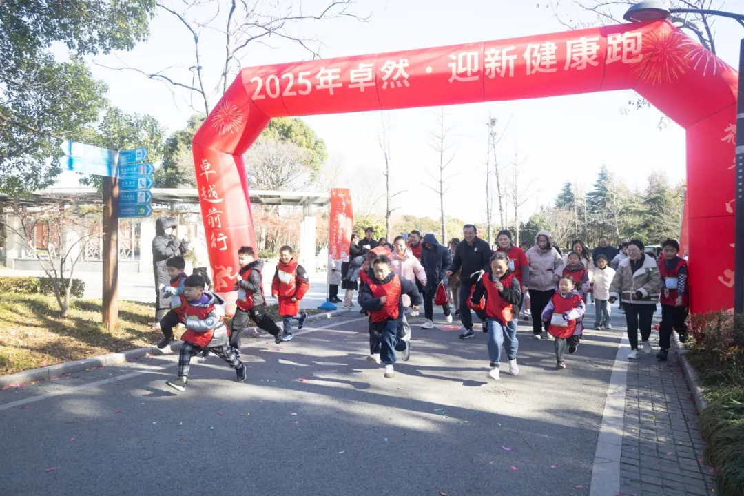 回望2024 启航2025 | jxf吉祥坊股份2025年度战略年会顺遂召开
