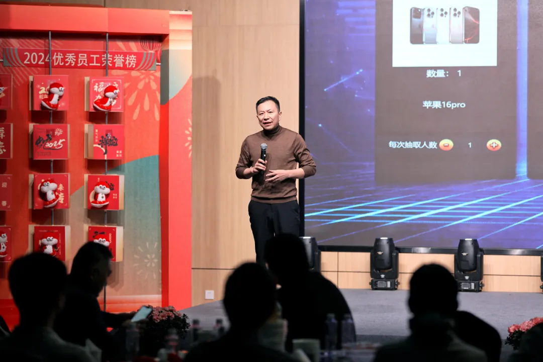 锐意突破 新征启程 | jxf吉祥坊股份2025年会盛典顺遂召开
