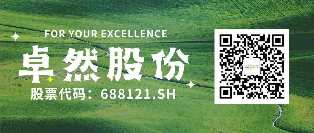 赤道几内亚共和国访华代表与jxf吉祥坊股份深入探讨工业协同生长